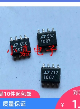 LT1007CS8 LT1007 高速精密运算放大器 可直拍 SOP-8封装质量保证