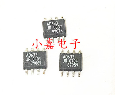 AD633JRZ封装SOP8质量保证