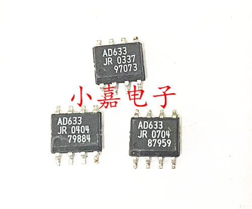 AD633JRZ封装SOP8质量保证