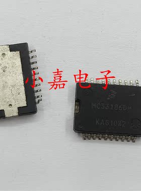 全新 MC33186DH1 POLO汽车电脑板 定位点击驱动器怠速 质量保证