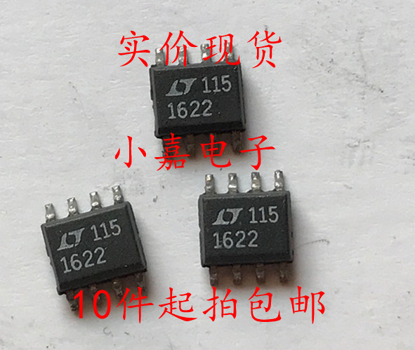 LTC1622CS8 LT1622 降压DC-DC控制器 封装SOP8 质量保证 包上机