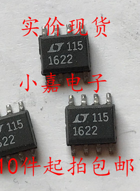 LTC1622CS8 LT1622 降压DC-DC控制器 封装SOP8 质量保证 包上机