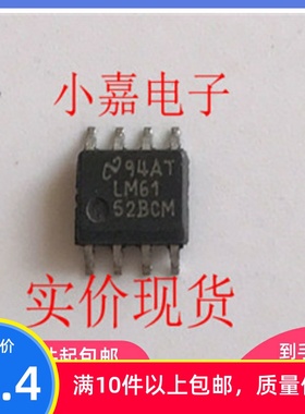 LM6152BCM LM6152 6152BCM  运算放大器  原装拆机贴片现货可直拍