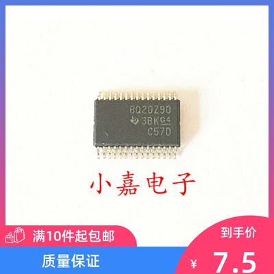 全新BQ20Z90DBTR质量保证