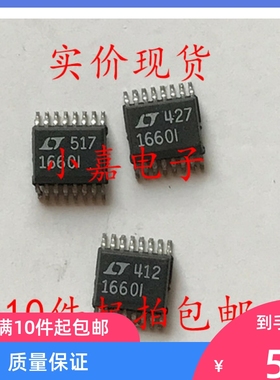 贴片 LTC1660IGN LT1660I 数模转换器 SSOP-16 可直拍