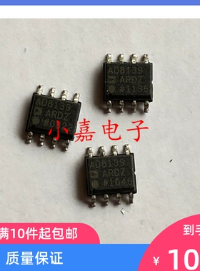 AD8139ARDZ 放大器  SOP8封装 AD8139AR 质量保证