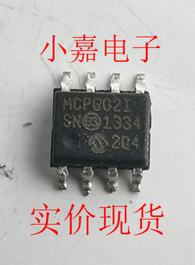 MCP602-I/SN  MCP602I  MCP601-I/SN 封装SOP8 原装拆机贴片 直拍