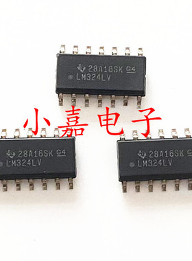 LM324LVIDR 丝印LM324LV 封装SOP14 运算放大器 质量保证 包上机