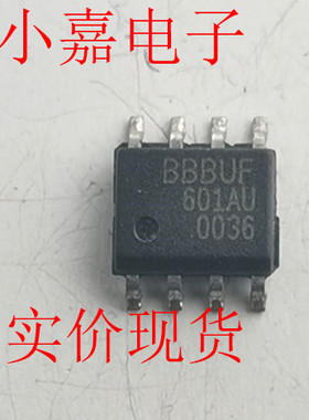 BUF601AU BBBUF601AU BUF601 贴片 封装SOP8  现货可直拍