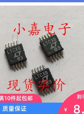 全新 LTC4151CMS-1  封装MSOP10 电流和电力监控器 丝印LTCXB
