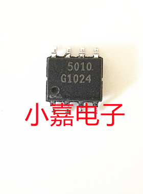 TLE5010G 丝印5010 汽车电脑板常用易损芯片 封装SOP8 质量保证