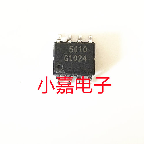 TLE5010G质量保证包上机