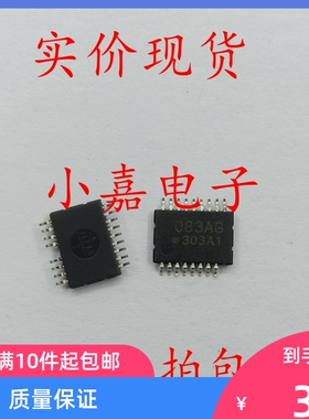 TD62083AFNG 丝印 083AG SSOP-18 NPN达林顿驱动器IC芯片 全新