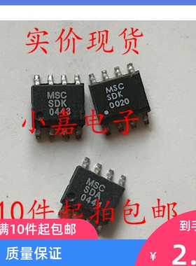 SMDB05C 封装SOP8 丝印MSC SDK 现货可直拍