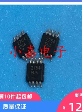 全新 MAX2754EUA 2754EUA MSOP8封装 质量保证