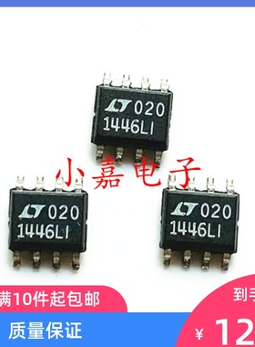 LT1446IS8 LT1446CS8 LTC1446LIS8 双12位轨到轨微功率 质量保证