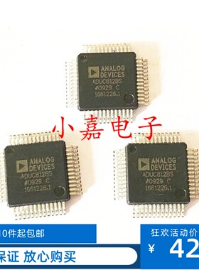 ADUC812BSZ 全新原装 封装QFP52 8位微控制器MCU稳压器 质量保证