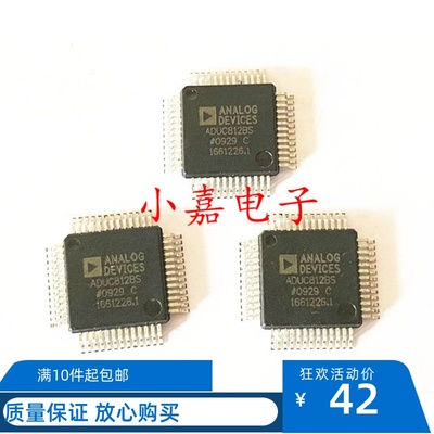 ADUC812BSZ质量保证包上机