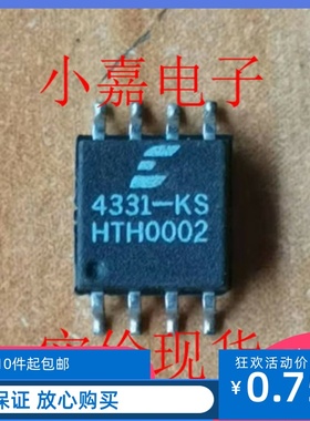 CS4331-KS 立体声DAC音频数模转换器 原装拆机 封装SOP8 可直拍