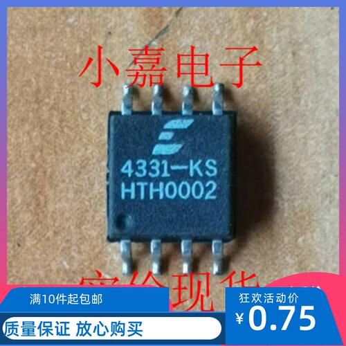 CS4331-KS 立体声DAC音频数模转换器 原装拆机 封装SOP8 可直拍