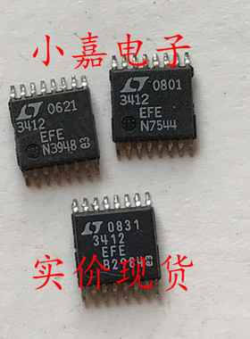 LTC3412EFE 开关稳压器 可直拍 HTSSOP-16封装 LT3412