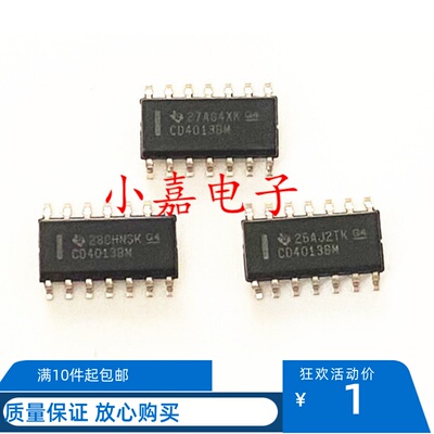 CD4013BM96质量保证包上机
