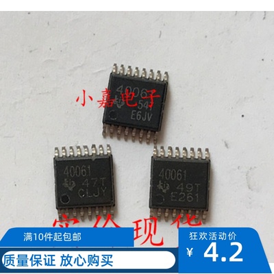 TPS40061PWP 丝印40061 HTSSOP-16 开关控制芯片 现货可直拍