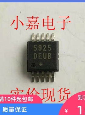 MAX5925AEUB MAX5925 原装拆机贴片 封装MSOP8  现货可直拍