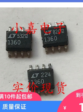LT1360CS8 LT1360 电压反馈运算放大器 可直拍 SOP-8封装