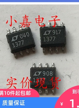 开关电源控制器 LT1377CS8 LT1377 可直拍 SOP-8封装