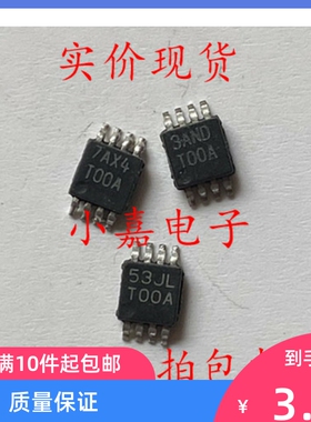 LM75AIMMX/NOPB 丝印TOOA MSOP8 数字温度传感器