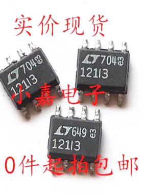 LT1121IS8-3.3 丝印121I3 低压差稳压器 封装SOP8 质量保证