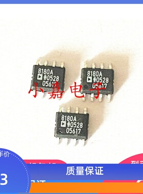 全新 AD8180AR AD8180ARZ 模拟开关IC 封装SOP8 质量保证 包上机