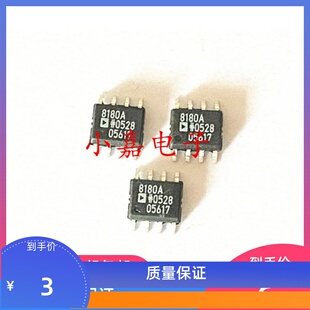 全新 AD8180AR AD8180ARZ 模拟开关IC 封装SOP8 质量保证 包上机