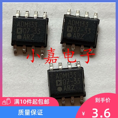 全新ADM13307-33ARZ质量保证