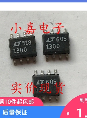 LT1300CS8 LT1300 升压DC-DC转换器 可直拍 SOP-8封装