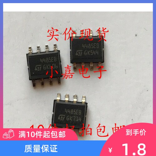 接口芯片 ST4485EBDR 4485EB 收发器 RS422 / RS485 SOP-8