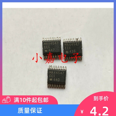 MAX4547EEESSOP-16封装