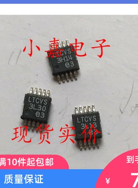 LT3684EMSE LT3684IMSE 封装MSOP10 丝印LTCVS 质量保证 包上机