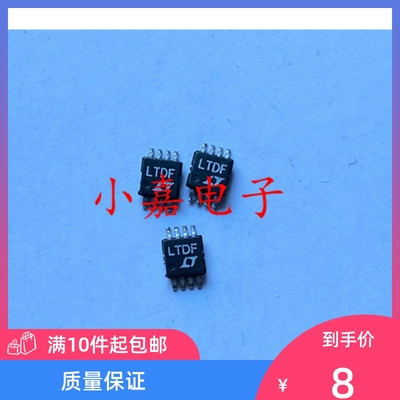LT1634BCMS8-2.5 丝印LTDF 封装MSOP8 现货可直拍 并联型电压基准