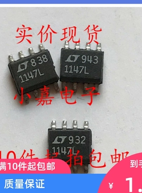 LTC1147LCS8 LT1147L 开关电源控制器 可直拍 SOP-8封装