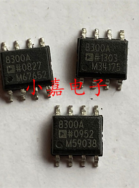 全新 AD8300ARZ 数模转换器 SOP8封装 AD8300 质量保证
