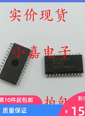 全新 A6276ELWTR-T A6276ELWT LED显示驱动控制器芯片 可直拍