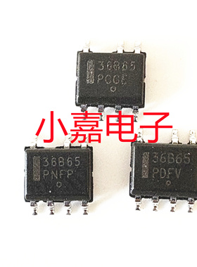 NCP1236BD65R2G 丝印36B65 封装SOP8 液晶电源管理芯片 质量保证