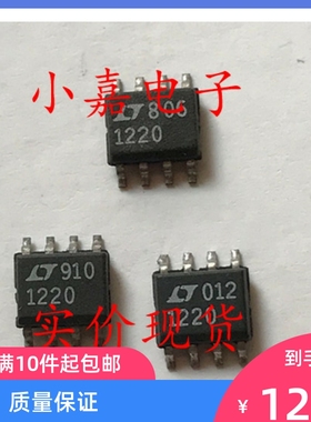 全新 LT1220CS8 LT1220 电压反馈运算放大器 SOP-8封装质量保证