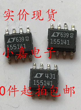 贴片LTC1551CS8-4.1 LT155141 可直拍 变频器 SOP-8封装