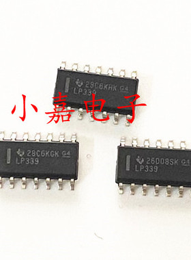 LP339DR 电压比较器 丝印LP339 封装SOP14 质量保证 包上机