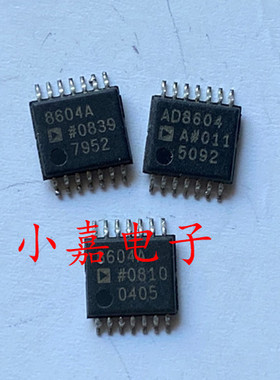 全新 AD8604ARUZ AD8604ARUZ 封装TSSOP-14 低输入偏置电流放大器