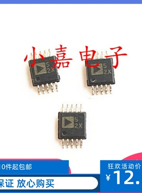 全新 ADG1423BRMZ  丝印S2X 封装MSOP10 质量保证 包上机