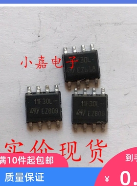 STS11NF30L 11F30L 封装SOP-8 电源管理芯片 现货可直拍